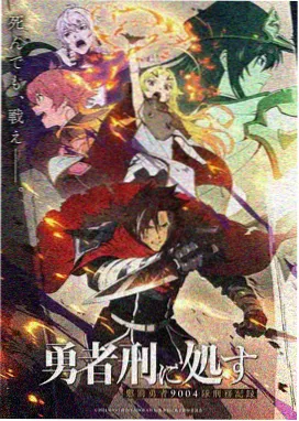 终极斗罗漫画免费第510话唐门暗器再现封面