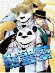 终极斗罗漫画免费唐门机关篇封面