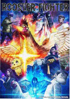 终极斗罗漫画免费星斗大森林篇封面