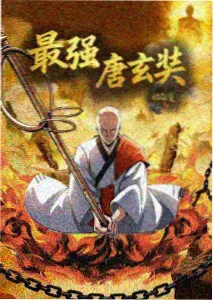星际机甲流漫画分类入口图